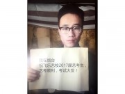 歷屆學(xué)生寄語(yǔ)