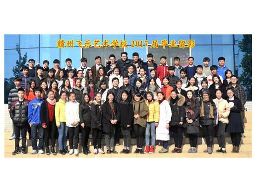 學(xué)生風(fēng)采