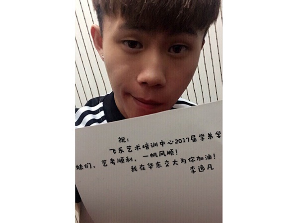 歷屆學(xué)生寄語