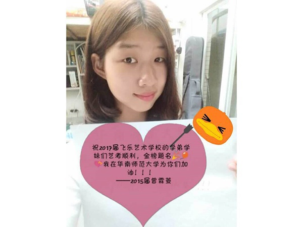 歷屆學(xué)生寄語