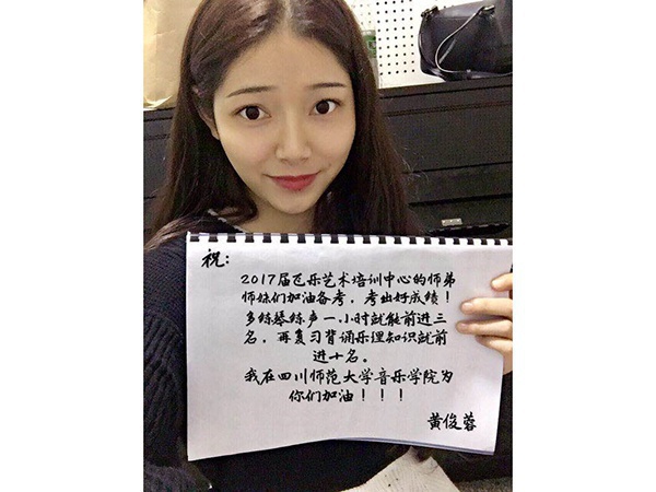 歷屆學(xué)生寄語