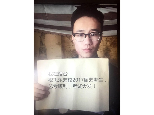 歷屆學(xué)生寄語