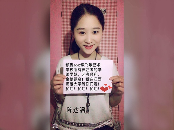 歷屆學(xué)生寄語