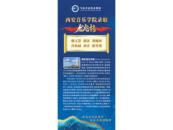 學(xué)生龍虎榜